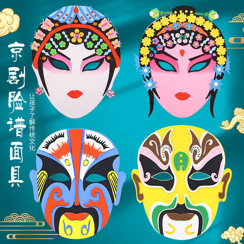 戏曲京剧面具国粹脸谱手工制作图片