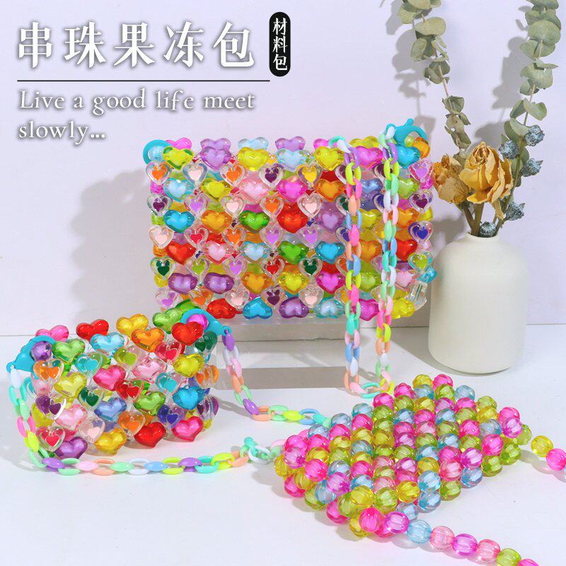 彩色串珠手工diy编织材料包儿童糖果色多巴胺果冻包女手提斜挎包
