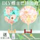 空白宣纸团扇diy材料包蝶古巴特宫扇儿童手工扇团建沙龙教师节
