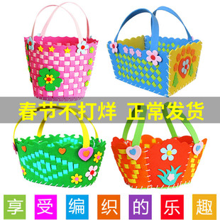 儿童DIY手工制作 新款eva编织蓝 花篮 幼儿园手工材料包手工花篮