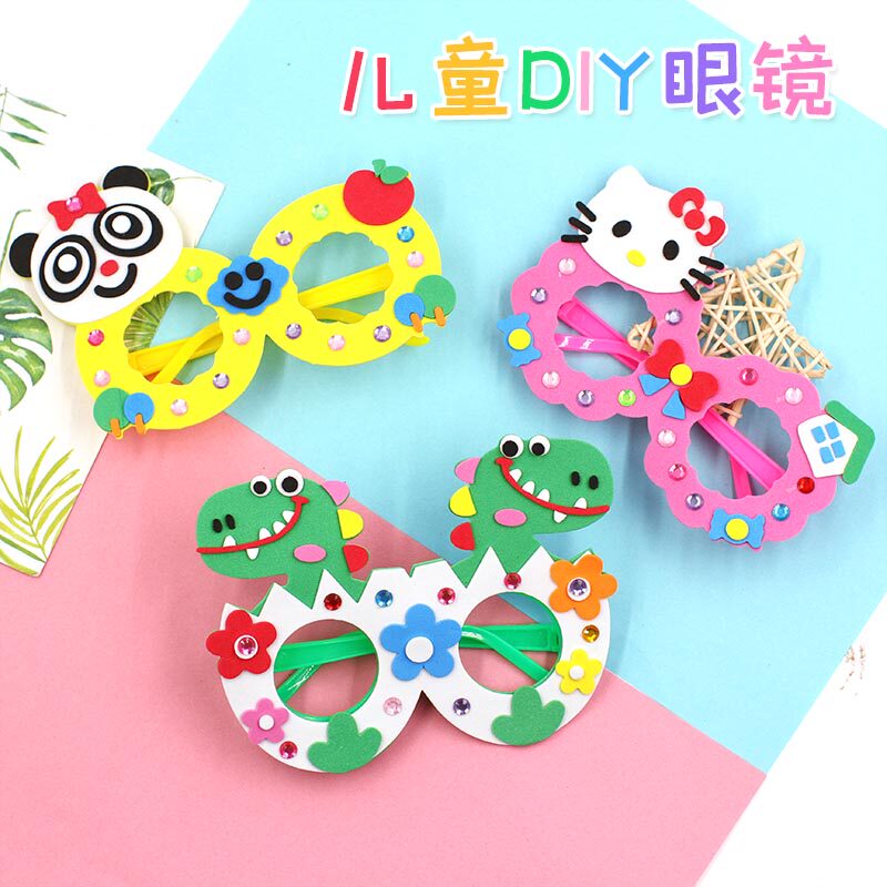 智乐eva手工钻石眼镜道具幼儿园儿童手工diy制作创意益智材料包
