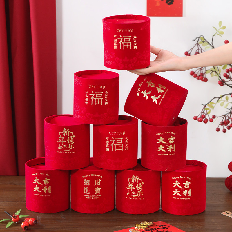 抱抱桶福桶手工diy材料包结婚乔迁开业发财树新年春节装饰品摆件