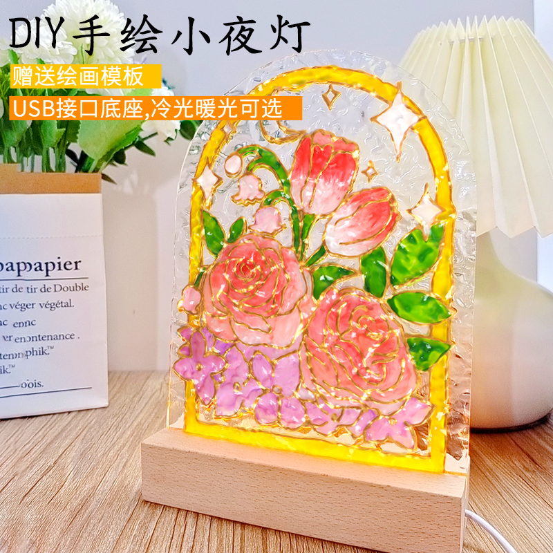 玻璃画小夜灯郁金香diy