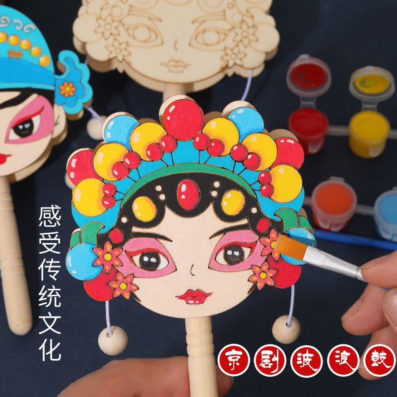 涂色拨浪鼓diy手工材料包手摇小鼓绘画儿童美术白胚自制涂鸦彩绘