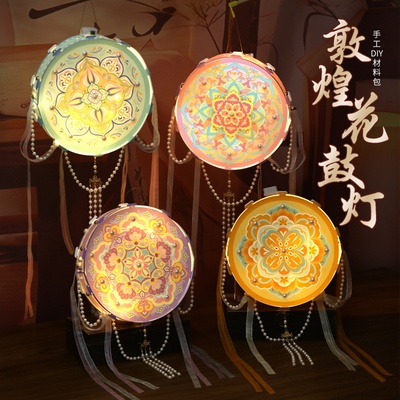 灯笼手工diy材料包花灯古风宝相花鼓灯非遗2025新款手提