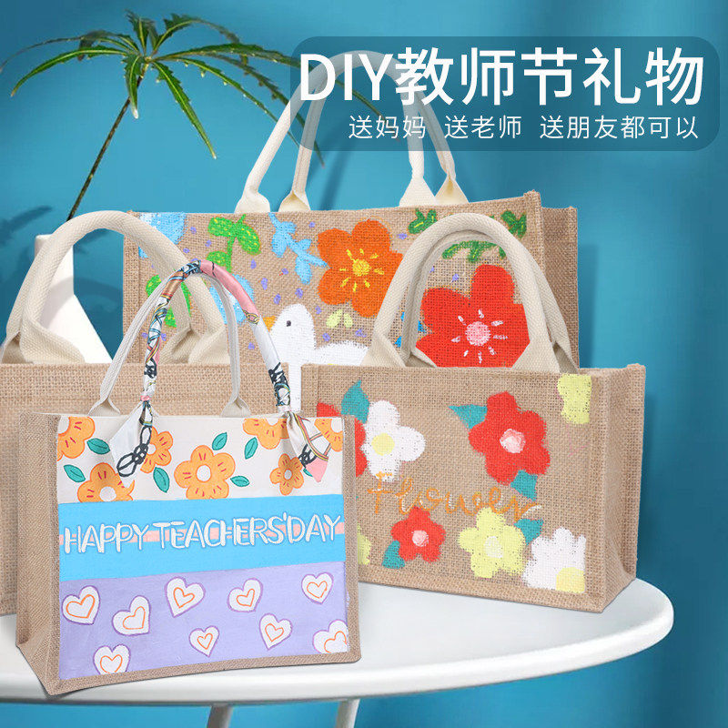 空白帆布袋diy手绘手提儿童绘画涂鸦手工材料包定制麻布手提袋