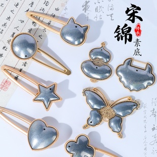 宋锦发夹手工diy材料包配件弹簧夹发圈非遗饰品底胚三八妇女节