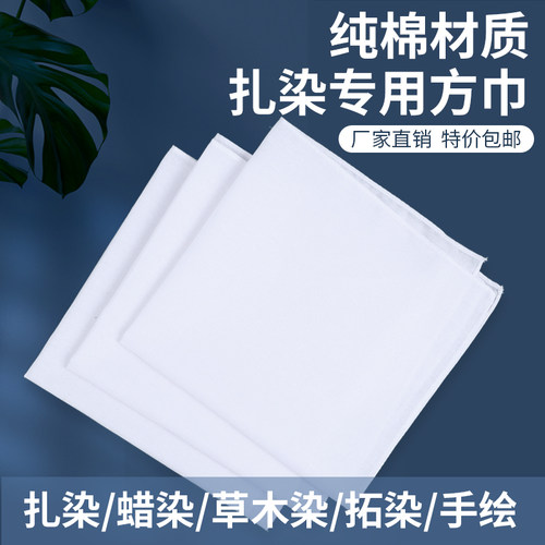 扎染蜡染草木染敲拓染