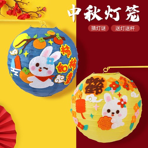 新年纸灯笼diy挂饰儿童手工