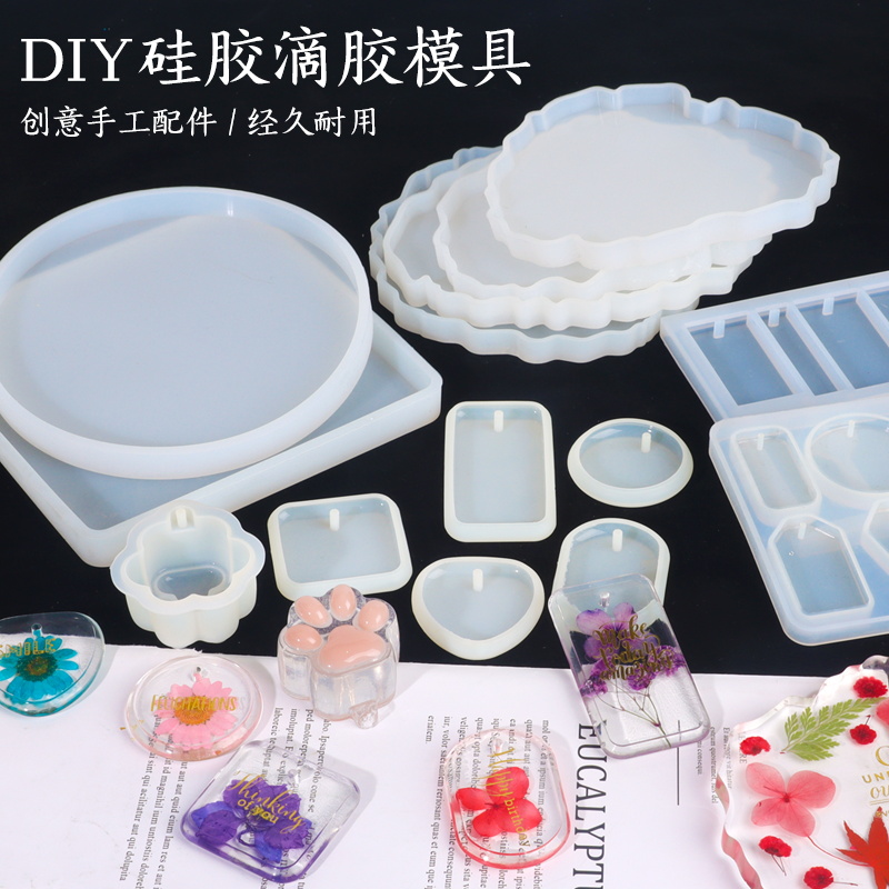 硅胶模具猫爪高透明水晶滴胶手工diy材料包干花永生花杯垫书签-封面