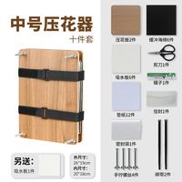 Flower press, embossing board, dry flower diy material package, plant specimen making board tool, photo frame, embossing machine thumbnail 3