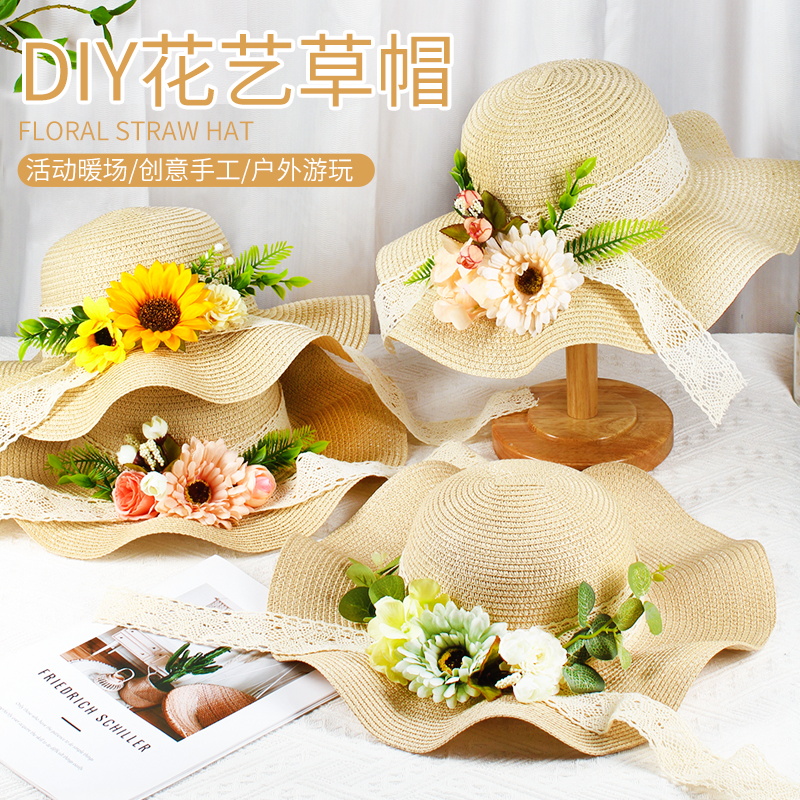 手工diy草帽干花材料包