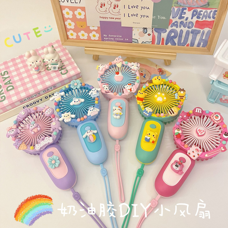 儿童手工奶油胶小风扇diy材料包