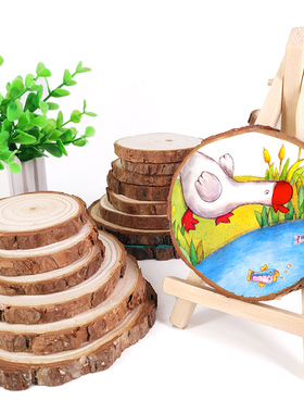 年轮圆木片diy手绘装饰实木带皮原木片 幼儿园涂鸦儿童木头丙烯画