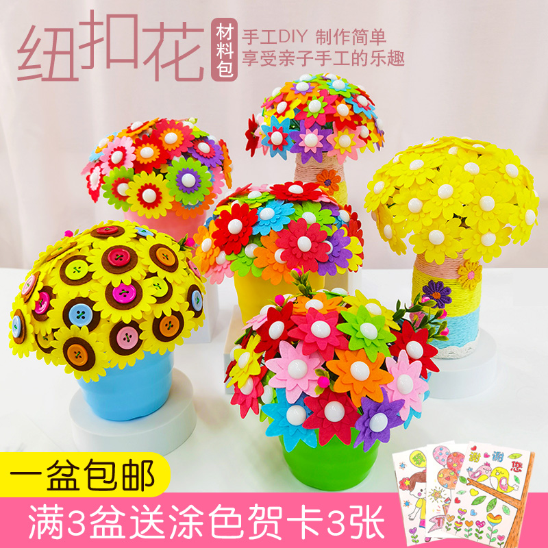 手工制作花束成品价格 手工制作花束成品图片 星期三 手工制作花束成品价格 手工制作花束成品图片 星期三