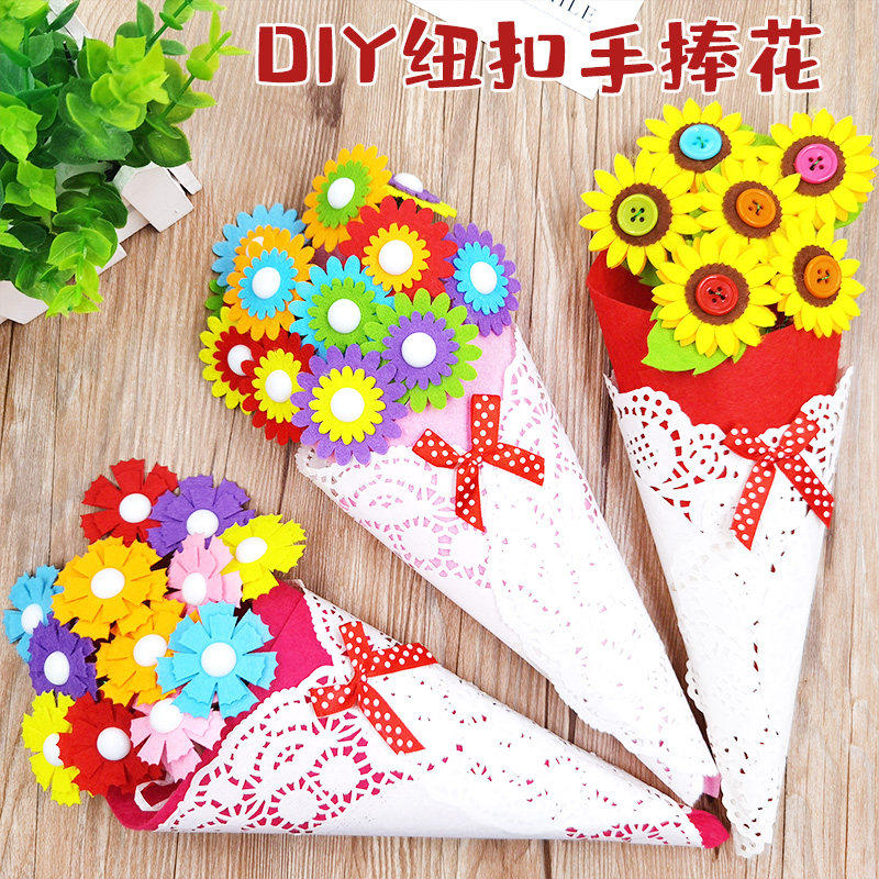 手工儿童diy纽扣花束幼儿园节日师生制作手捧花益智材料包