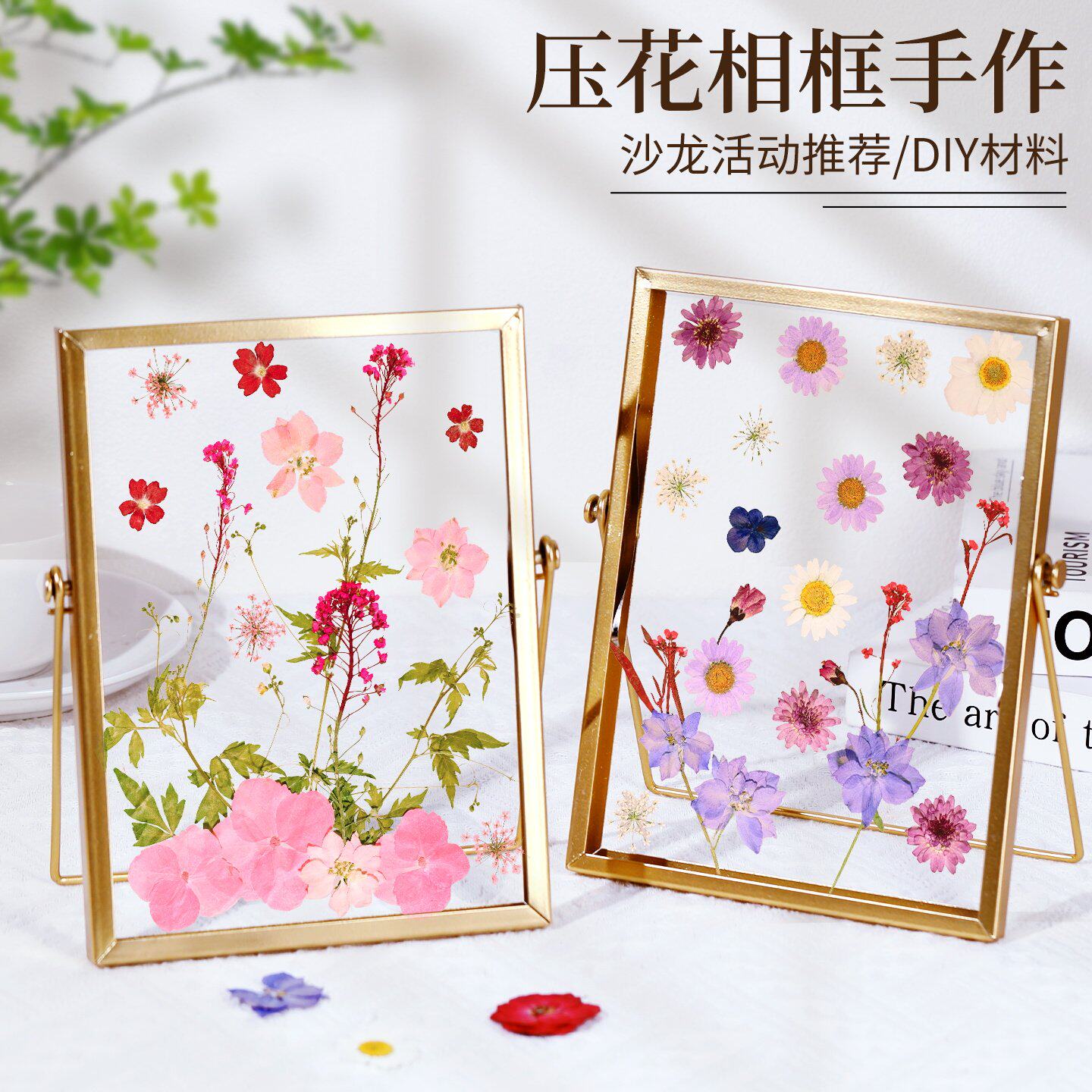 压花相框手工DIY材料包押花摆件中秋节礼物永生花假花活动