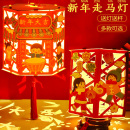 新年手工灯笼制作diy材料包儿童幼儿园发光纸走马灯新款 花灯手提