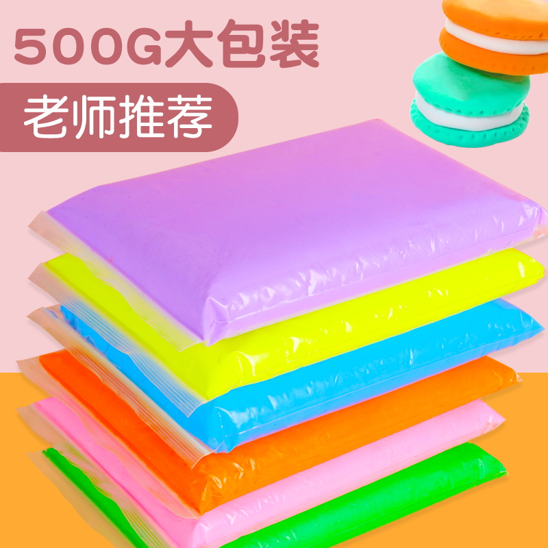 DIY24色超轻粘土500g大包装