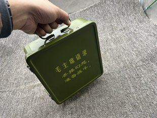 保真70年代语录钢板坦车应急工具箱对越自卫还击59坦装 甲修理箱盒