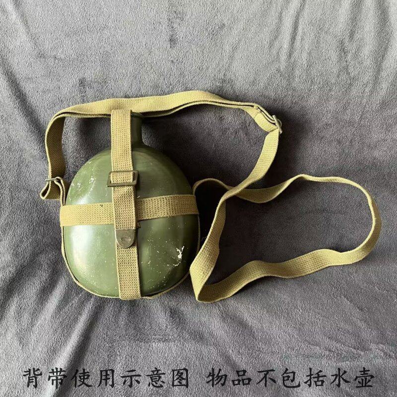 公发老货早期50年代水壶背带50式55式二战日式昭五式水壶通用背带
