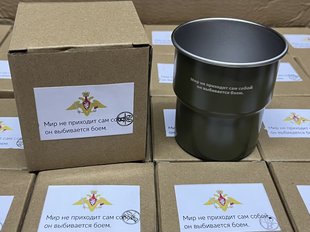 正品俄罗斯陆款伏特加酒杯战壕口号士气杯俄国全金属啤酒杯水杯