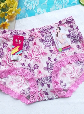 正品 彩田30605 30606丝滑印花平角女内裤竹炭底性感冰丝 3条包邮