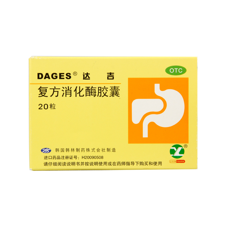 达吉 复方消化酶胶囊 20粒 消化不良 食欲缺乏 嗳气 脂肪便CH在类目 OTC药品/医疗器械/计生用品, OTC药品, 肠胃用药中 - 来自Buy2taobao.com提供专业的淘宝代购服务