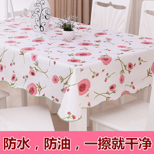 家居桌布防水防烫免洗长方形茶几