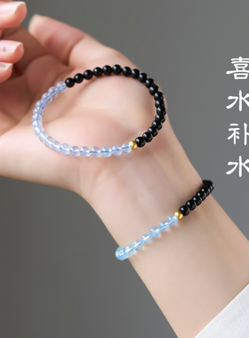 黑曜石海蓝宝水晶手串女款五行水晶石喜水天然蓝色宝石小米珠