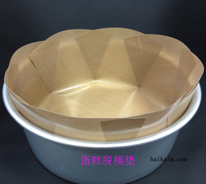 Bluedrop 2片装烤箱用蛋糕脱模垫免脱模刀不沾特氟龙烘焙垫子