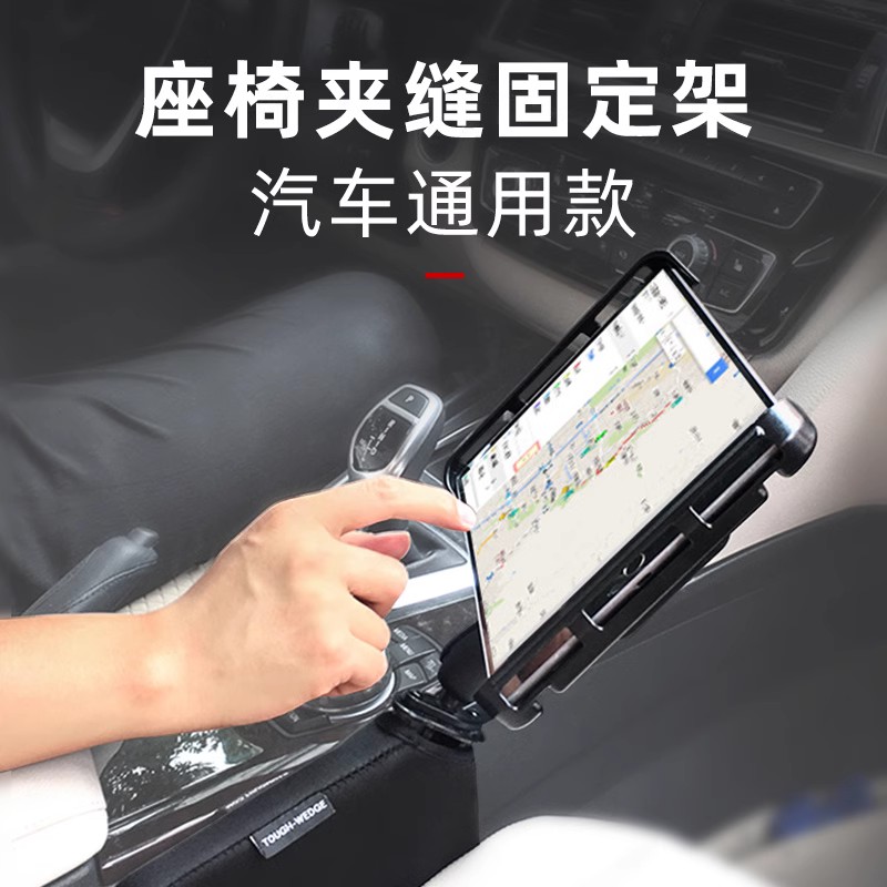 美国RAM车载ipad支架终身质保