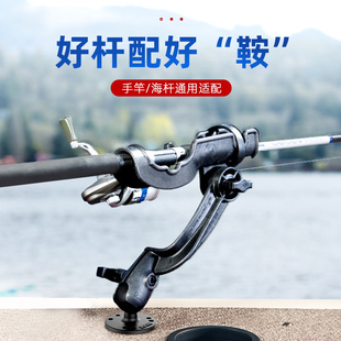 美国RAM 鱼竿固定支架 手杆海竿通用架杆 皮划艇渔船两用钓鱼竿架