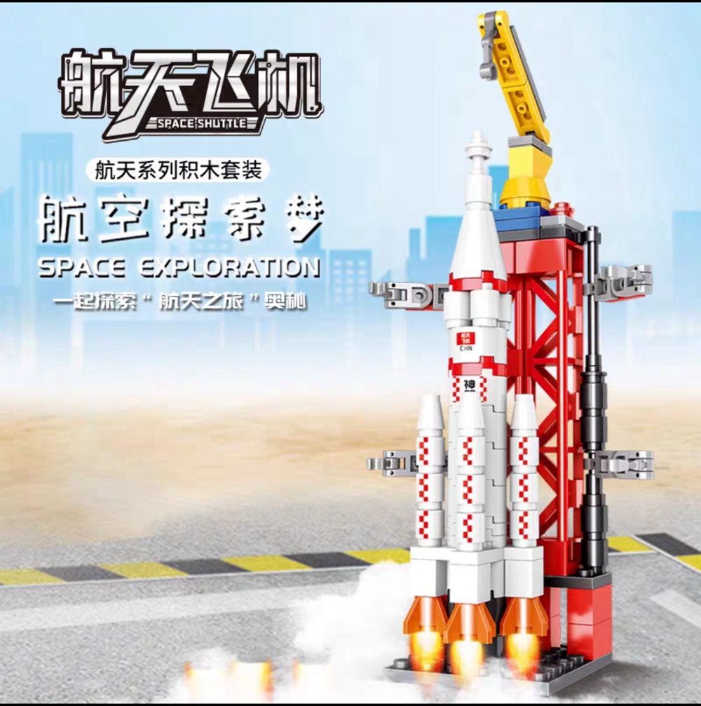 玩具男孩子礼物宇航员飞船模型