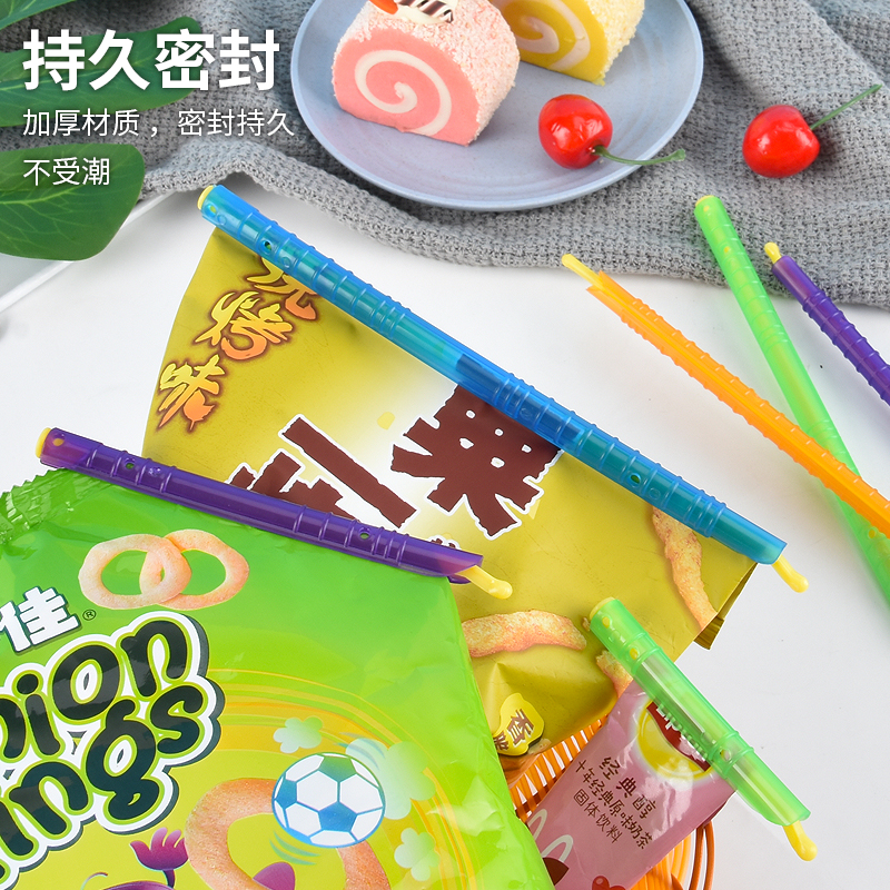 食品密封夹封口棒茶叶封口夹密封棒食品封口夹零食夹封口条