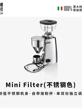 MAZZER Mini Filter不锈钢色进口意式磨豆机电动商用咖啡研磨机