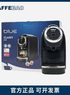 Lavazza拉瓦萨Blue胶囊适配胶囊咖啡机LB300/LB2317/LB2302/CB100
