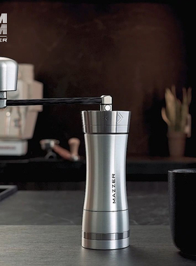MAZZER Omega意大利进口手摇磨豆机手冲意式单品咖啡精品研磨器具
