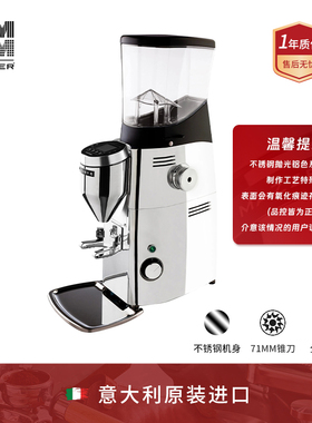 MAZZER Kold S意大利进口电控定量意式咖啡磨豆机意大利进口商用