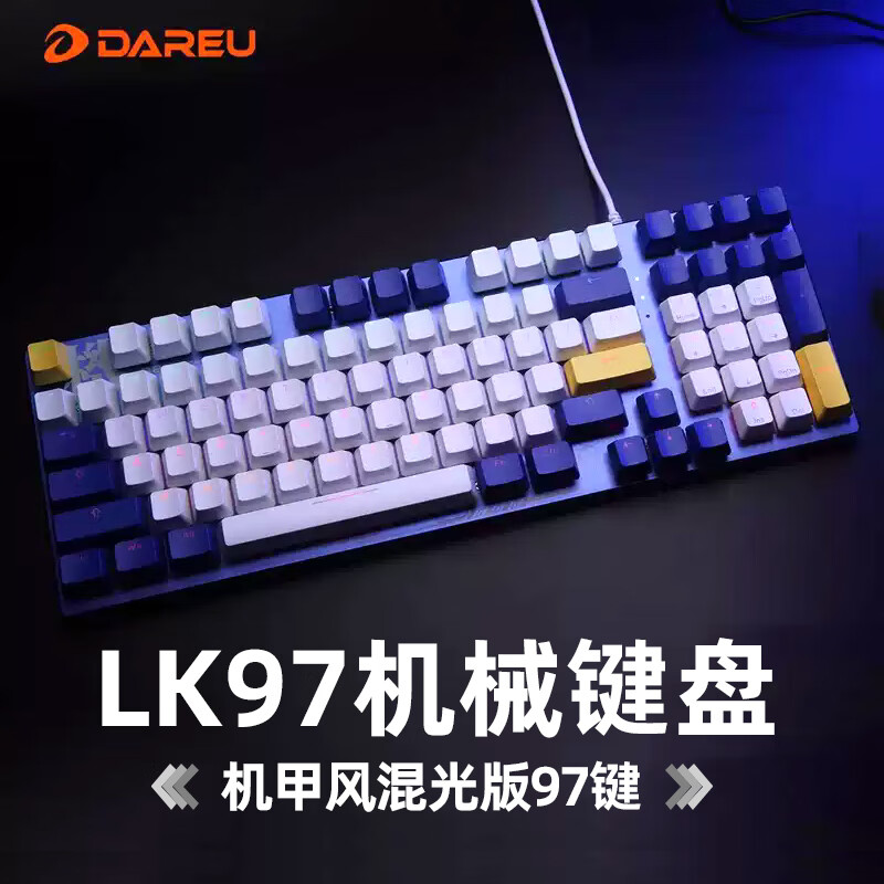 达尔优LK97机械键盘有线游戏电竞电脑笔记本办公家用青轴红轴