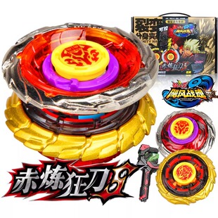 全新正品奥迪双钻飓风战魂爆裂巨拳陀螺玩具混沌天翔超合金对战男