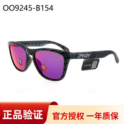 正品可验证PRIZM休闲潮太阳镜墨镜FROGSKINS开车钓鱼男女OO9245