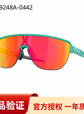 正品可验证太阳镜墨镜骑行眼镜OO9248A跑步登山防风CORRIDOR A