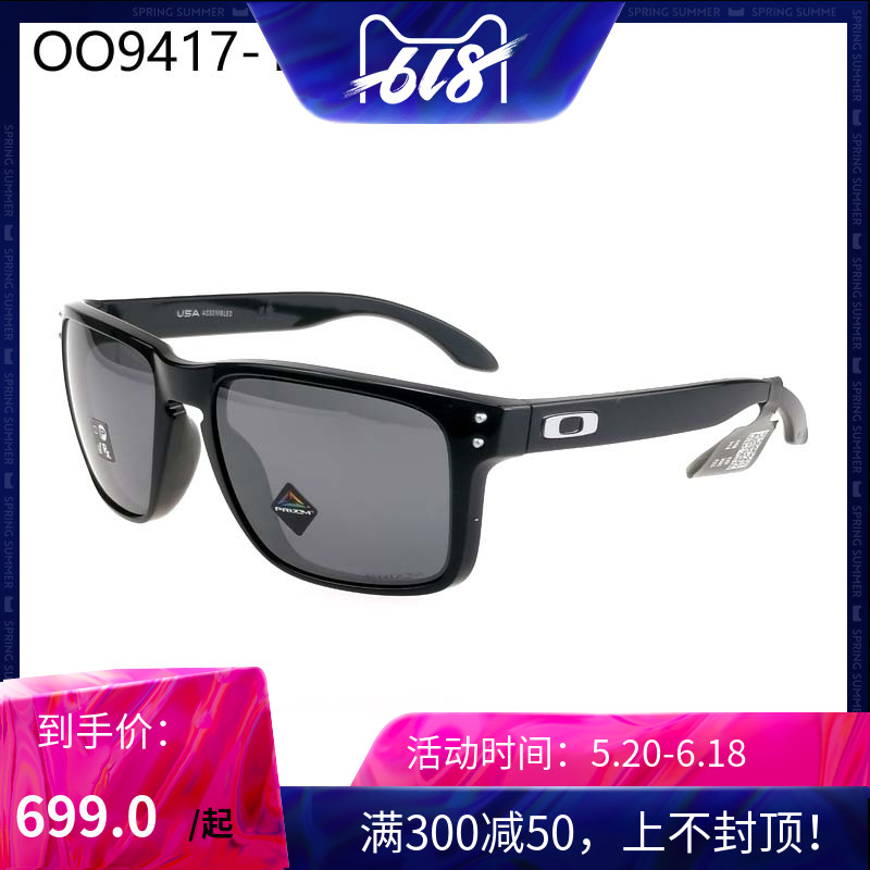 太阳镜oakley黑色跑步太阳镜