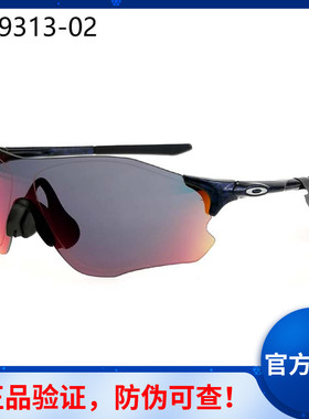 正品可验证骑行太阳眼镜EVZERO超轻防风男PRIZM全天候变色 OO9313