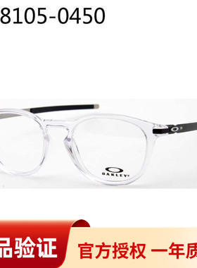 正品可验证PITCHMAN眼镜框近视圆形镜架OX8105F渣叔复古OX8149