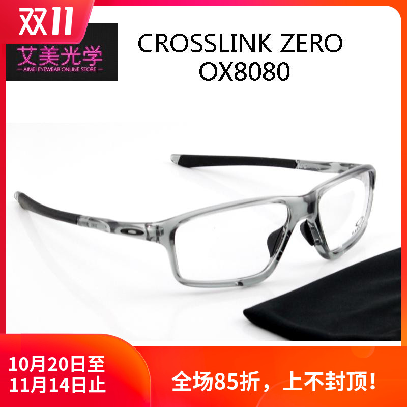 正品可验证近视眼镜框镜架OX8080运动防滑超轻男CROSSLINK ZERO