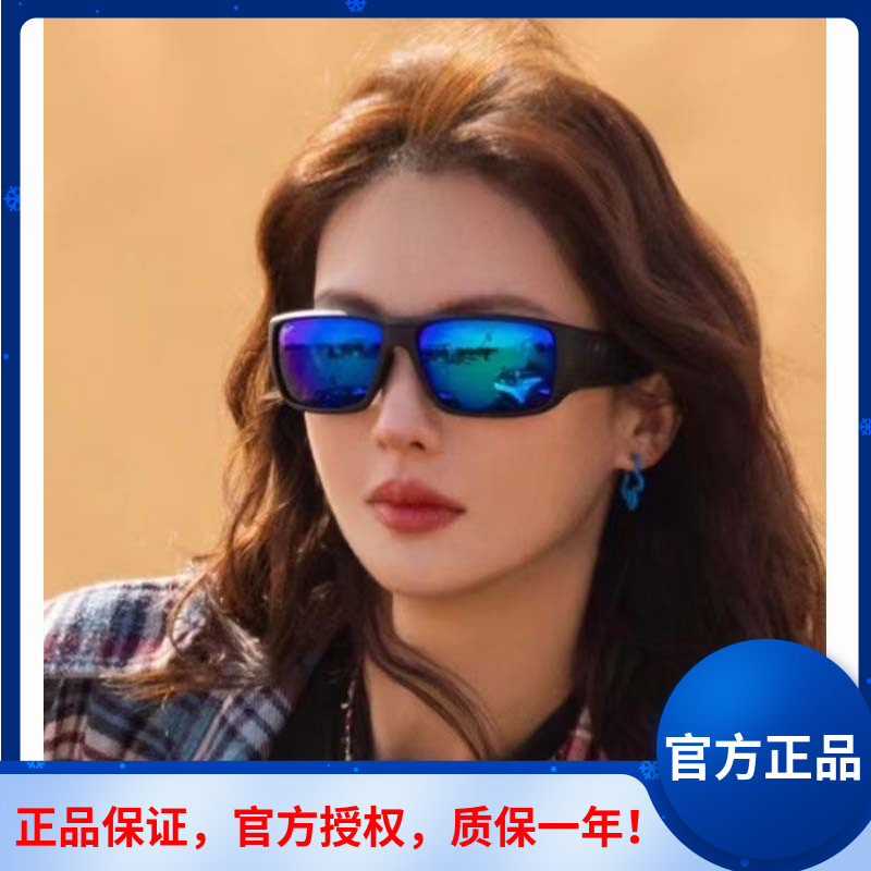 MauiJim茂宜睛墨镜太阳镜金晨同款MJ0664SA运动休闲偏光开车MJ664