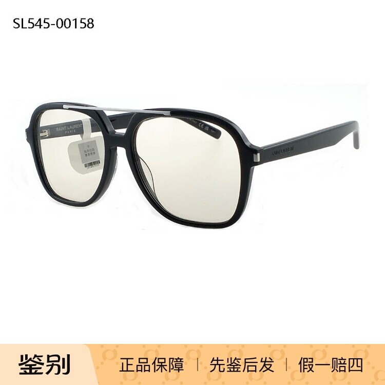 YSL圣罗兰太阳镜墨镜男女方形大框低光阴天夜晚增光复古文艺SL545