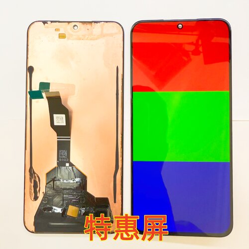 宝科达适用P50屏幕总成 P50E内外屏液晶显示屏触摸